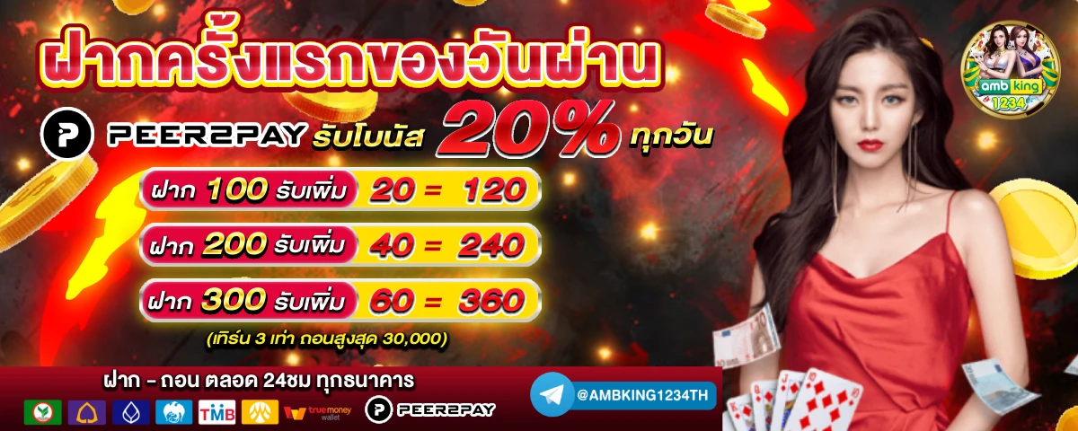 เว็บ สล็อต แตก ง่าย ที่สุด - แบนเนอร์โปรโมชั่น
