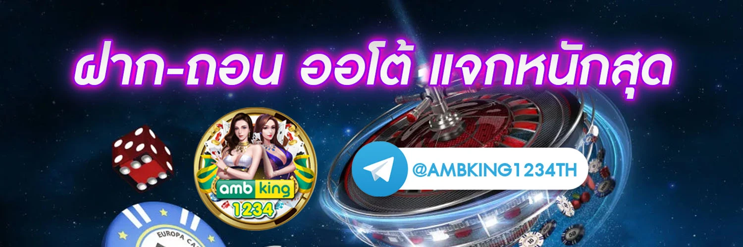 สล็อตที่ดีที่สุดตอนนี้ - แบนเนอร์โปรโมชั่น