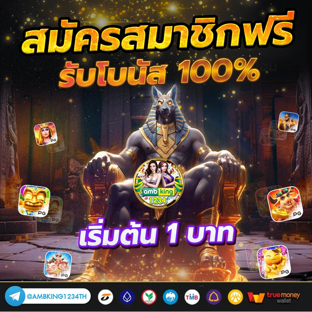 สล็อต 77 เว็บตรง - แบนเนอร์โปรโมชั่น