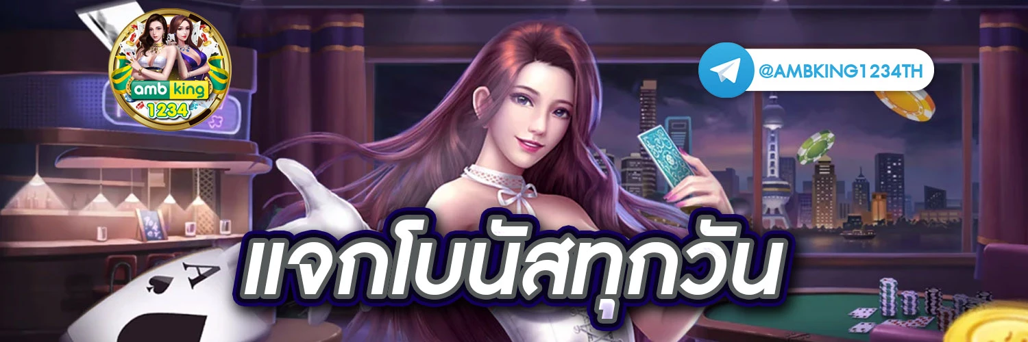 สลอตเว็บตรง - แบนเนอร์โปรโมชั่น