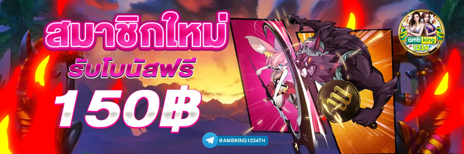 สล๋อต - แบนเนอร์โปรโมชั่น