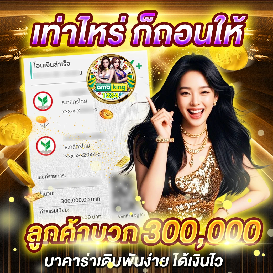 สมัครสล็อต pg - แบนเนอร์โปรโมชั่น