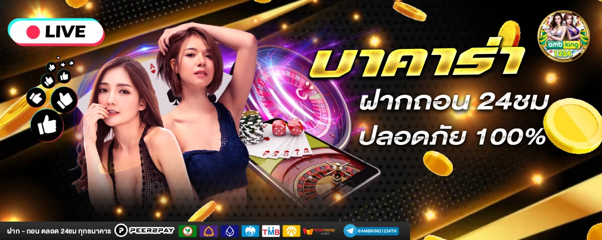 สล็อต วอเลท168 - แบนเนอร์โปรโมชั่น