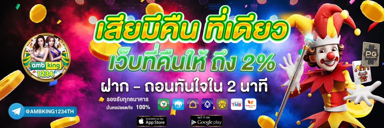 สล็อต689วอเลท - แบนเนอร์โปรโมชั่น