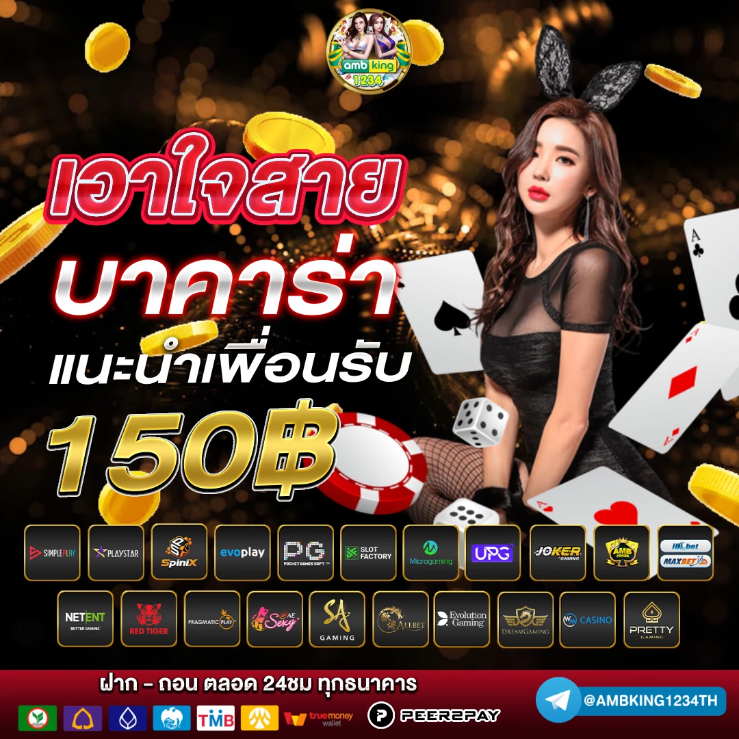 เว็บ ตรงpg slot - แบนเนอร์โปรโมชั่น