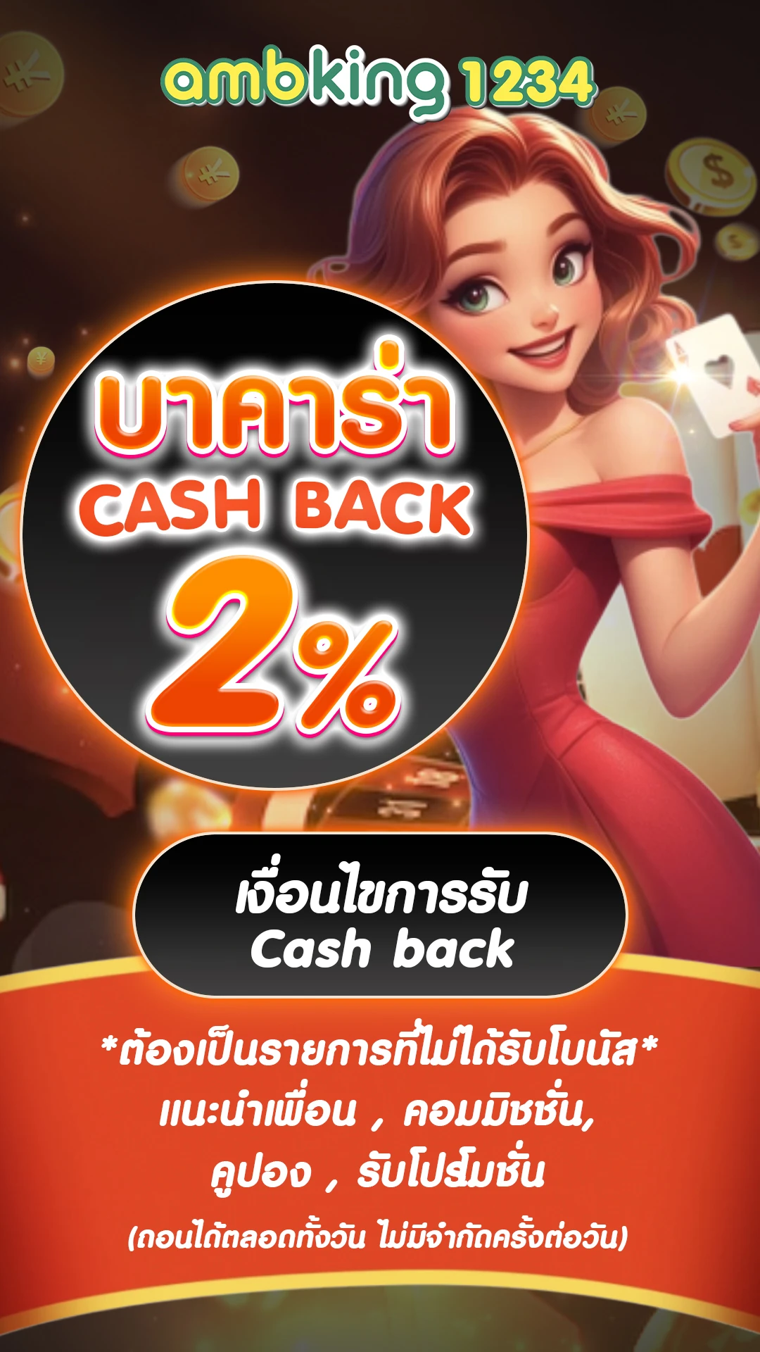 สล็อตโปร100% - แบนเนอร์โปรโมชั่น
