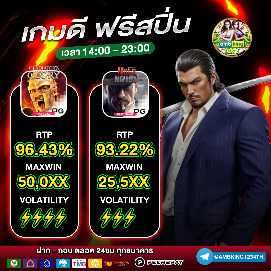 ทางเข้าสล็อตpg - แบนเนอร์โปรโมชั่น