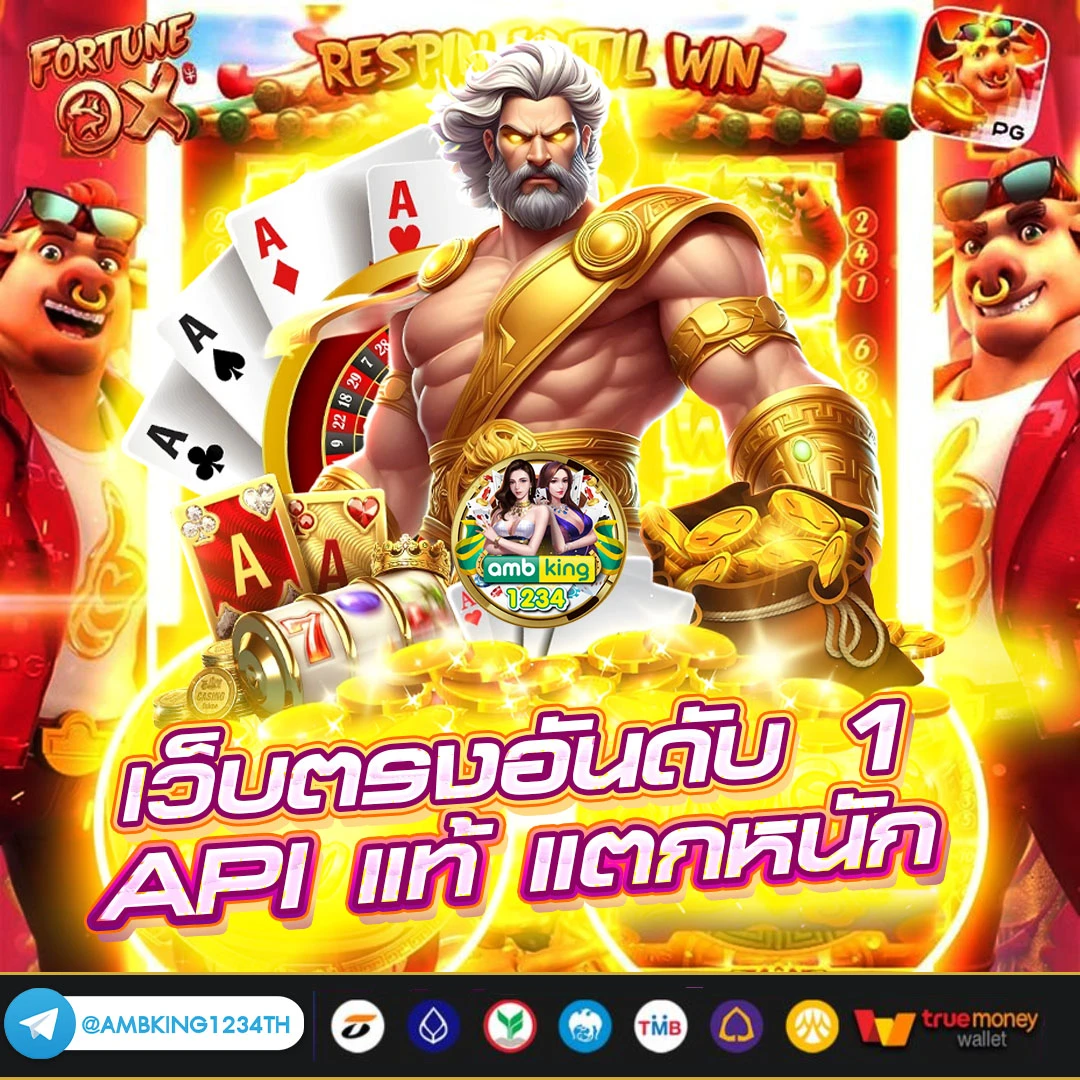 สล็อต ฝาก-ถอน ออ โต้ pg - แบนเนอร์โปรโมชั่น