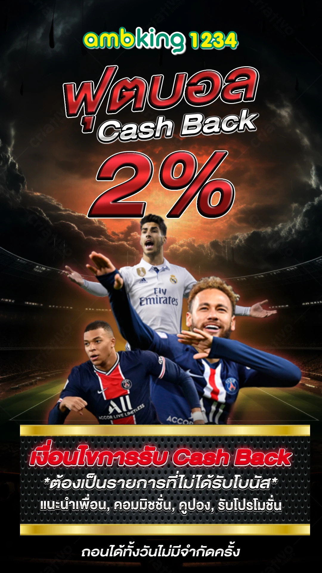 auto 777 slot - แบนเนอร์โปรโมชั่น