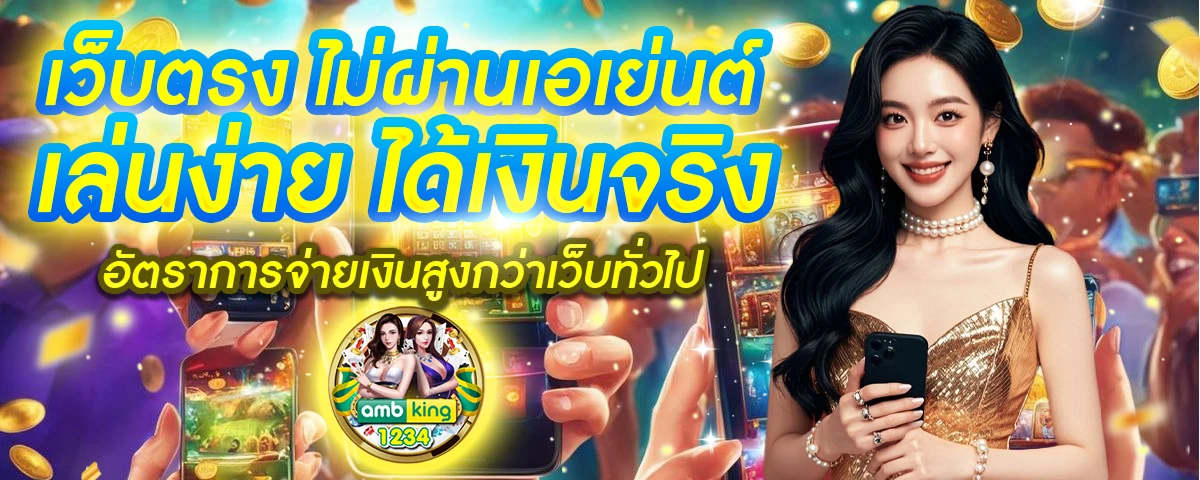 สล็อตค่ายpgเว็บตรง - แบนเนอร์โปรโมชั่น