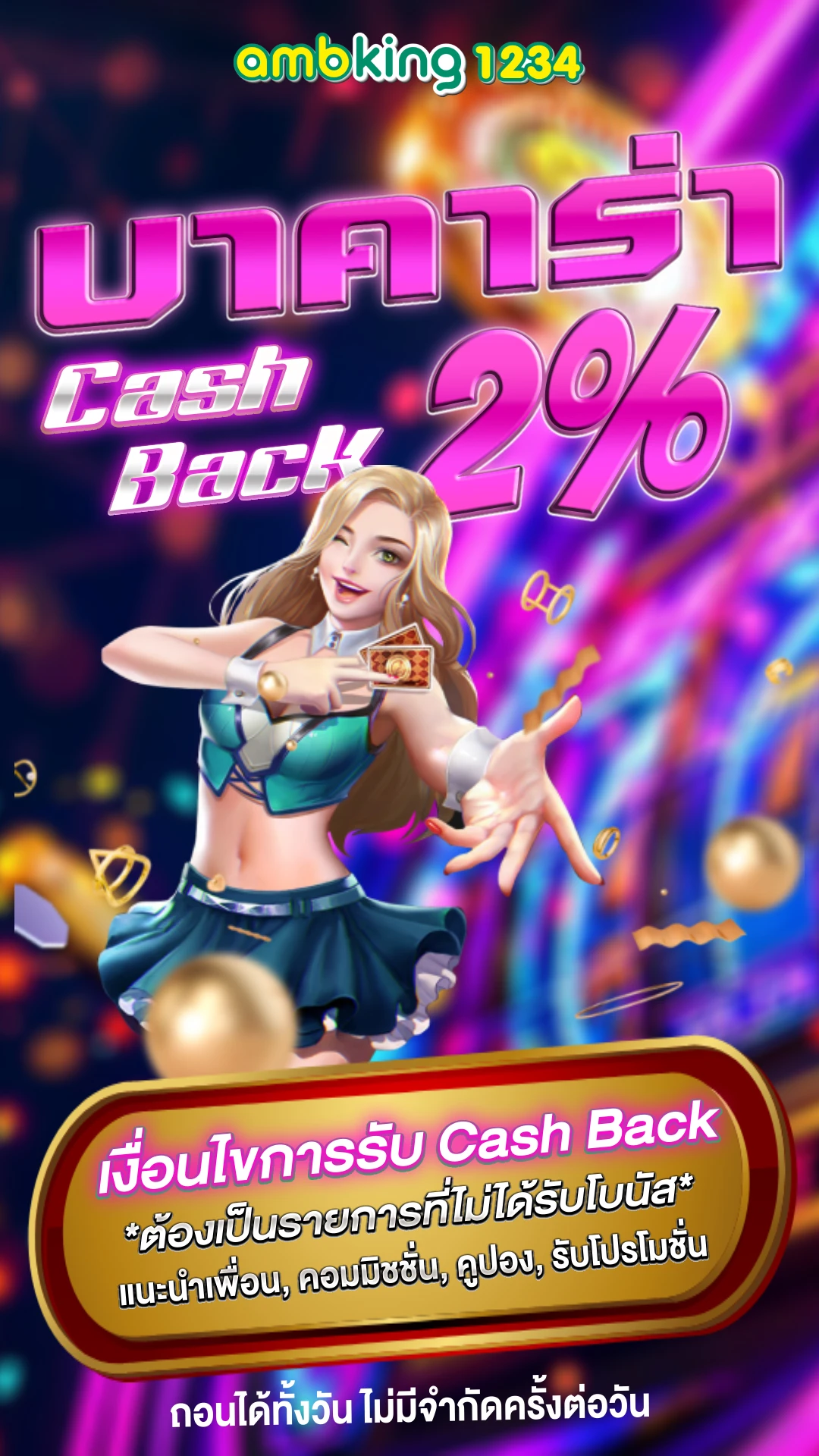 สล๊อต365 - แบนเนอร์โปรโมชั่น