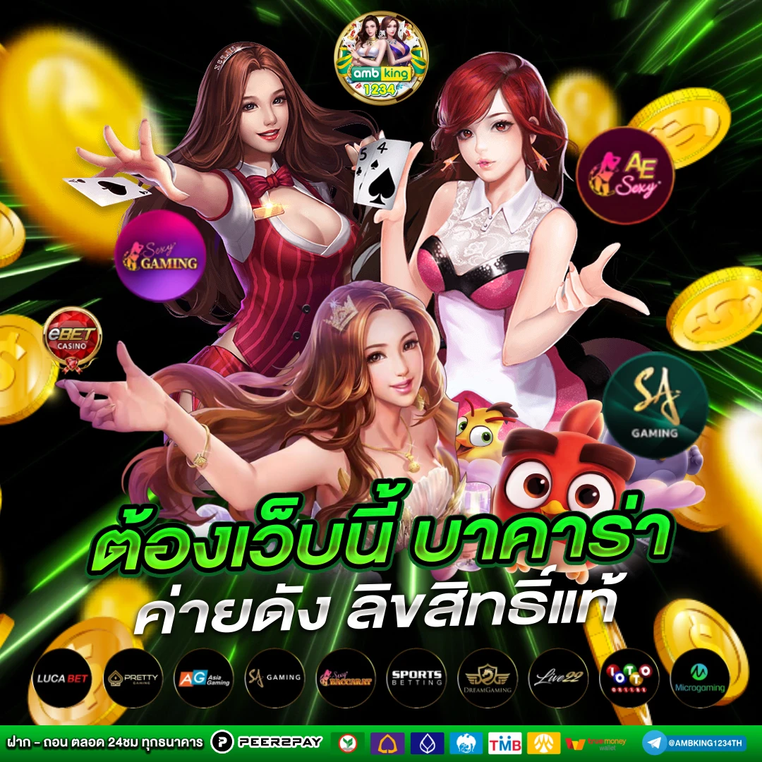 สล็อตเว็บตรง555 - แบนเนอร์โปรโมชั่น