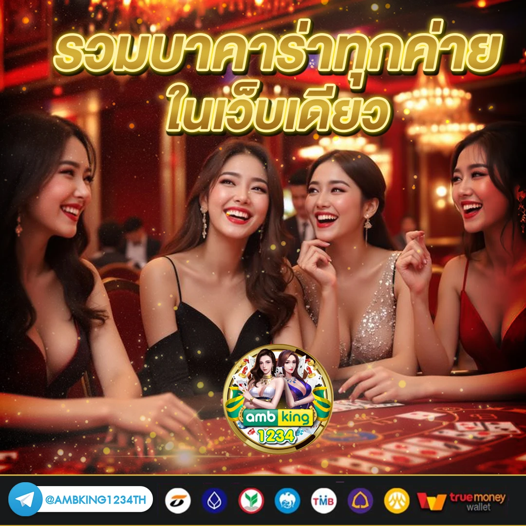 ทรูล่ม - แบนเนอร์โปรโมชั่น