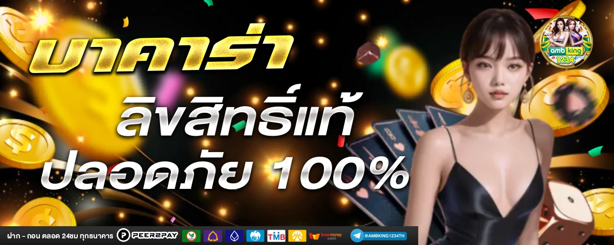 เว็บสล็อตเติมผ่านวอเลท - แบนเนอร์โปรโมชั่น
