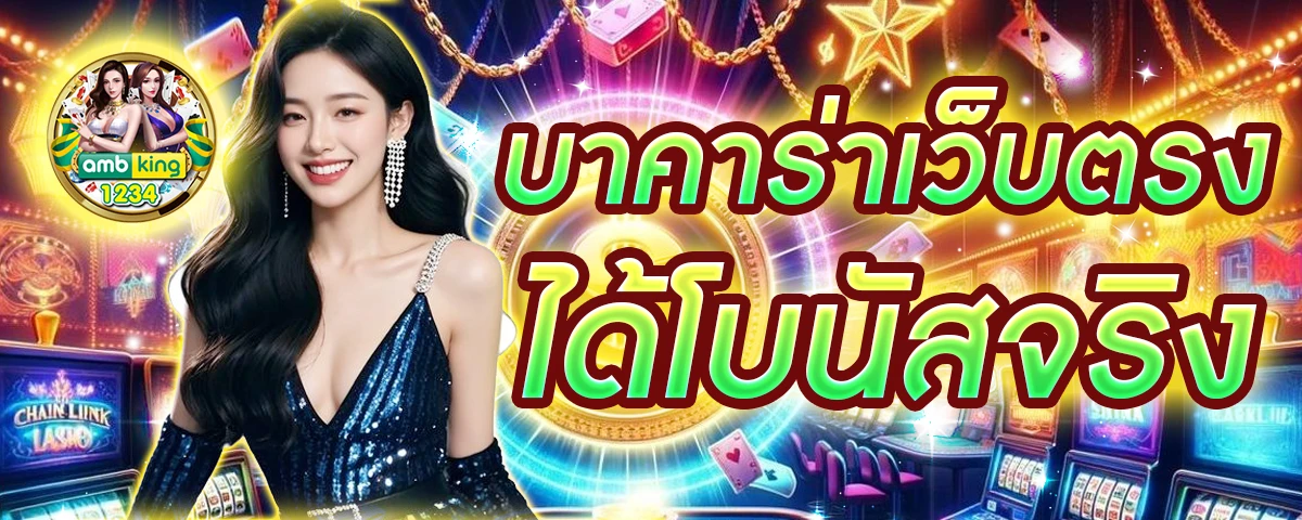 สมัคร เล่นสล็อต - แบนเนอร์โปรโมชั่น