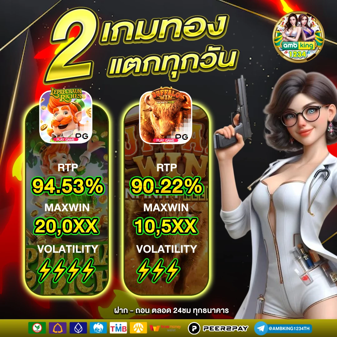 สล็อตเว็บตรง8888 - แบนเนอร์โปรโมชั่น