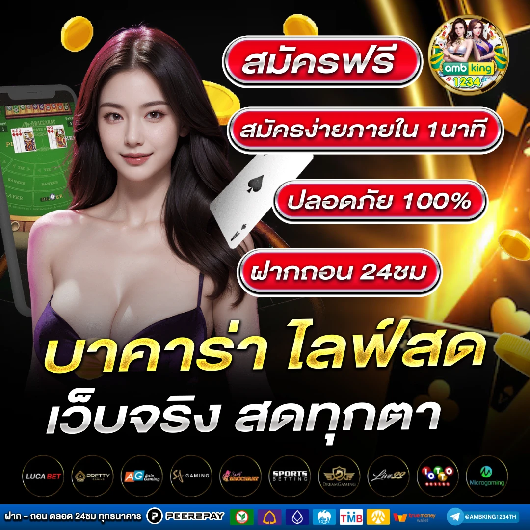 เว็บตรง สล็อตฝากถอน ไม่มี ขั้นต่ำ - แบนเนอร์โปรโมชั่น