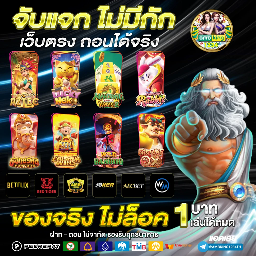 slotฝากถอนวอลเลท - แบนเนอร์โปรโมชั่น