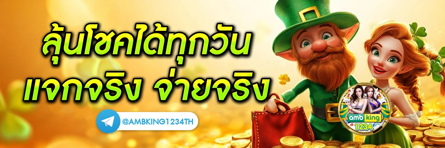 สล็อต pg เว็บ ตรง แตก หนัก 2025 - แบนเนอร์โปรโมชั่น