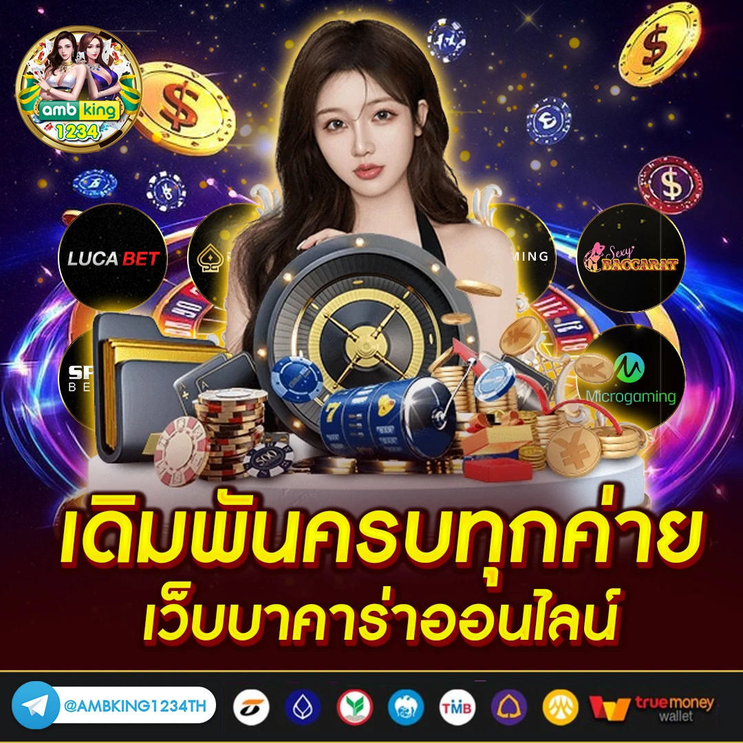 10รับ50ทํา350ถอน100 - แบนเนอร์โปรโมชั่น