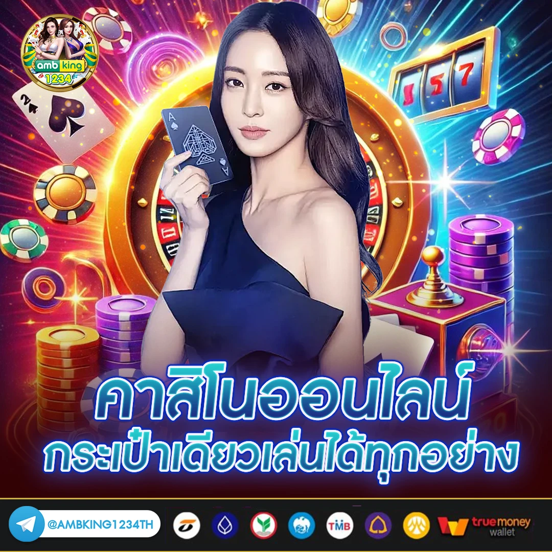 diamond สล็อต - แบนเนอร์โปรโมชั่น