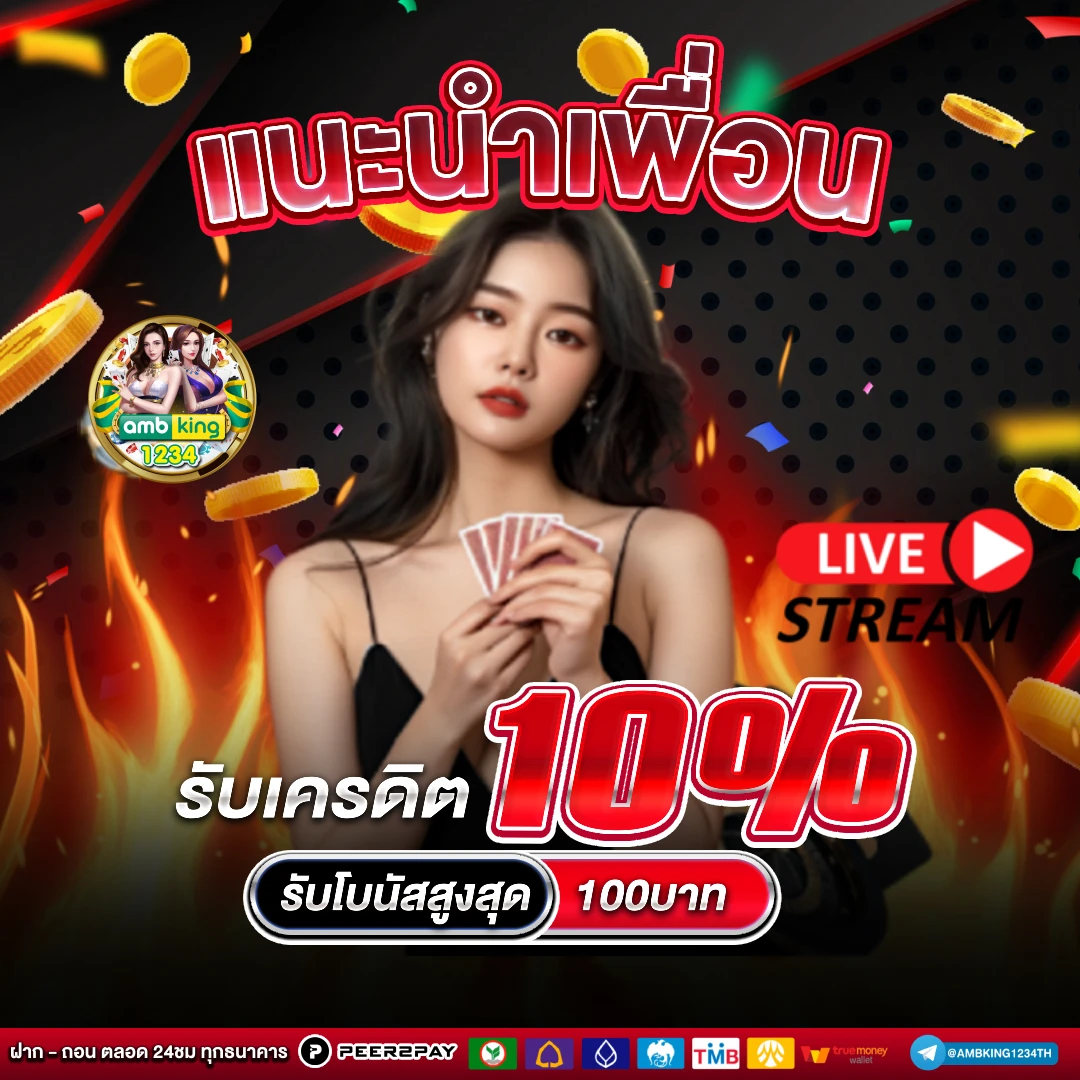 เว็บเกมสล็อต 1688 - แบนเนอร์โปรโมชั่น