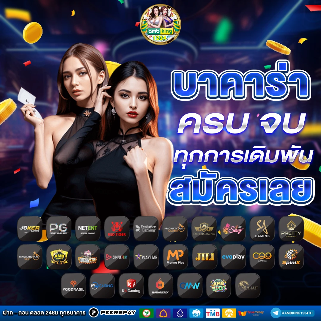 สล็อต1688 ทางเข้า - แบนเนอร์โปรโมชั่น