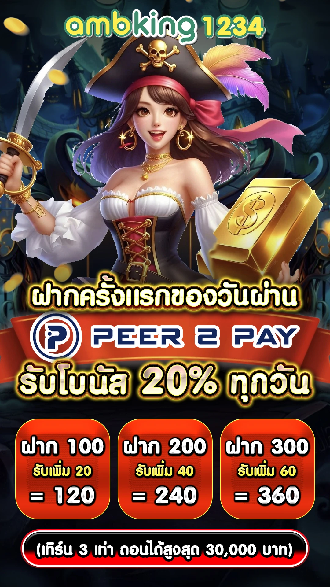 สล็อตเว็บตรง 1688 - แบนเนอร์โปรโมชั่น