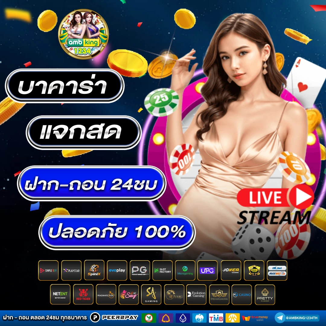 สล็อต pg ที่ดีที่สุด - แบนเนอร์โปรโมชั่น