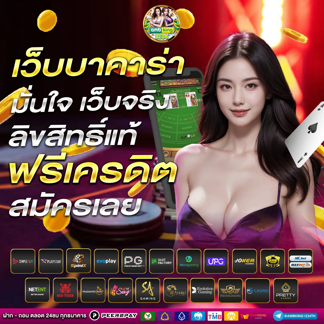 เปอร์เซ็นต์ สล็อต - แบนเนอร์โปรโมชั่น