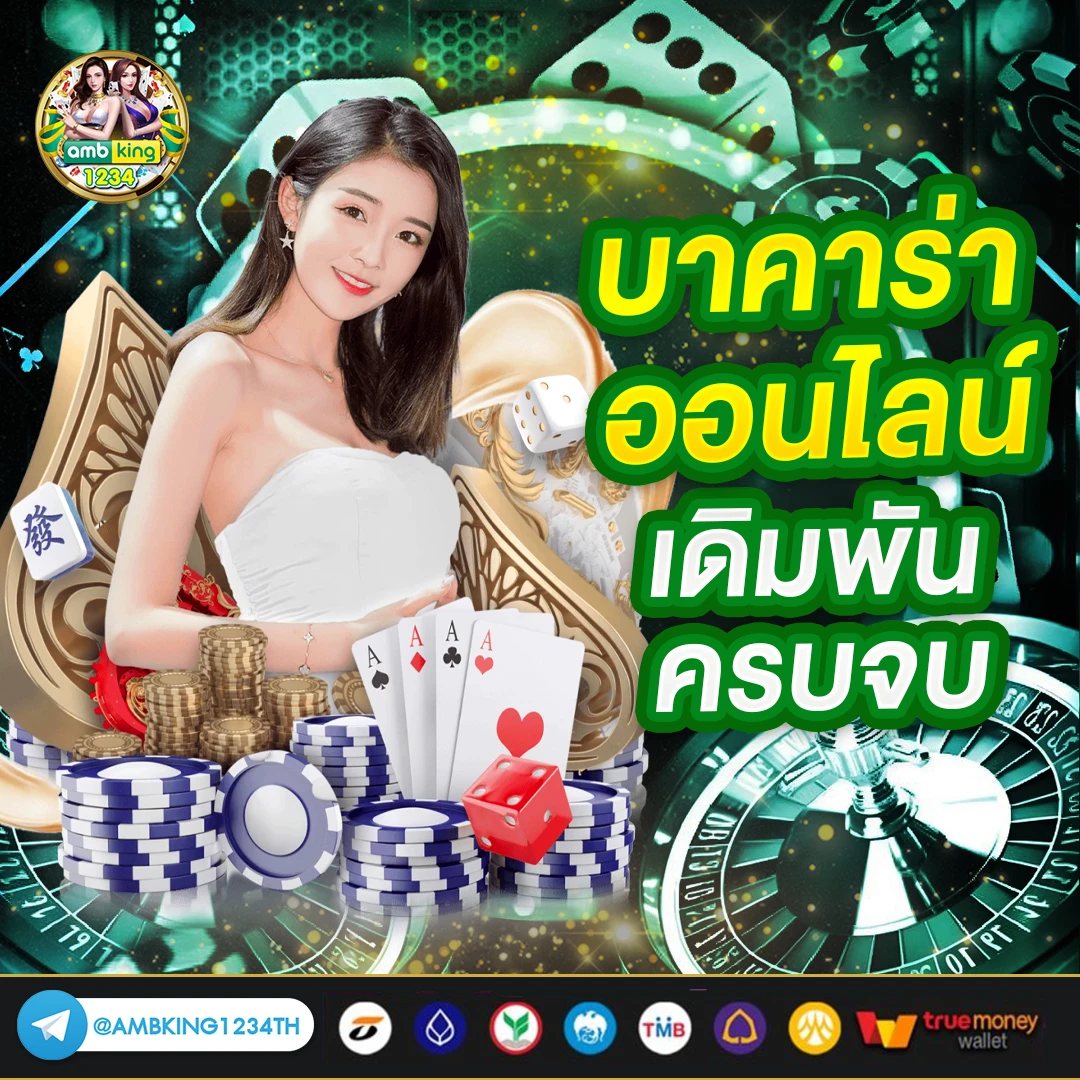 สล็อตเว็บไซต์ - แบนเนอร์โปรโมชั่น