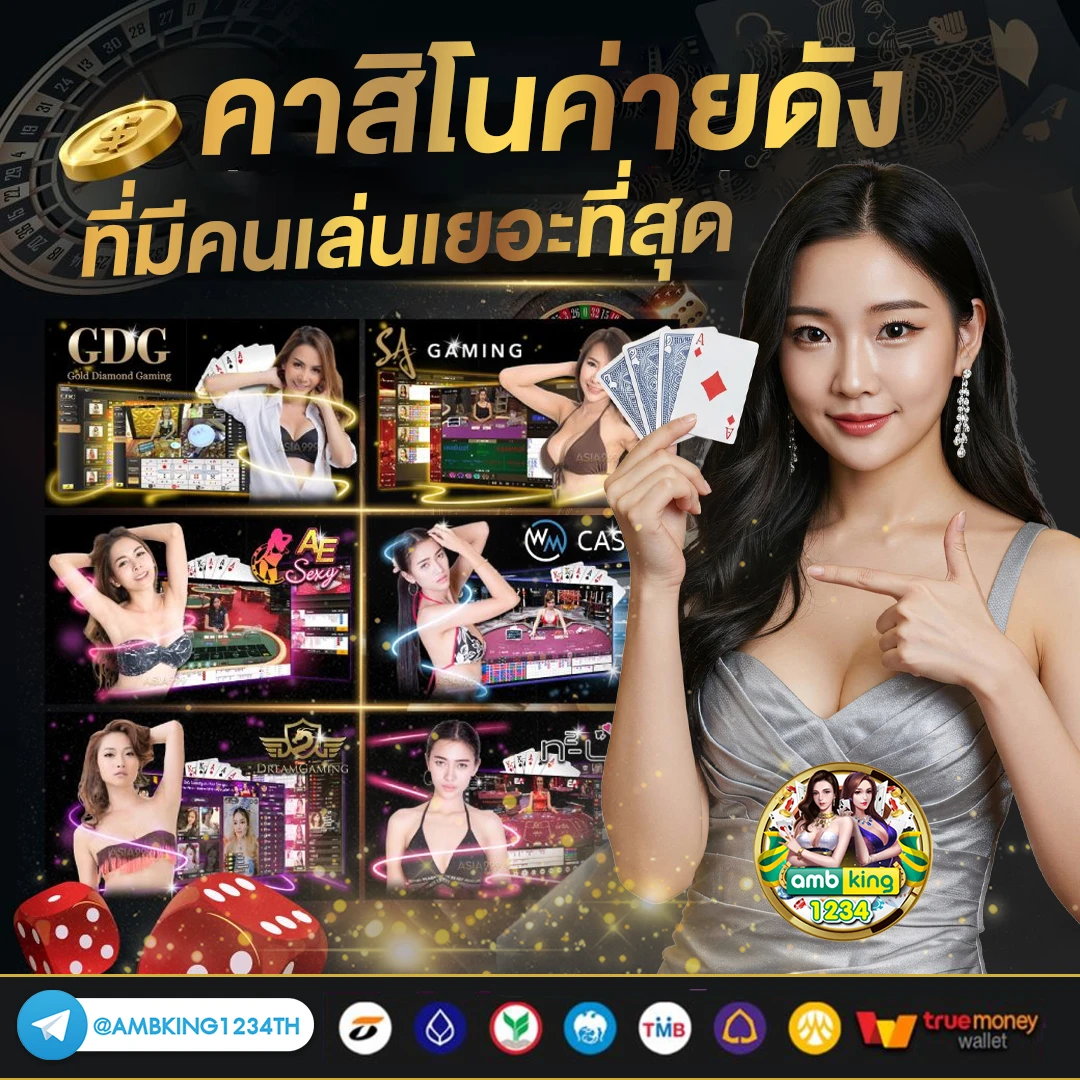 pg slot ไม่มีขั้นต่ํา - แบนเนอร์โปรโมชั่น
