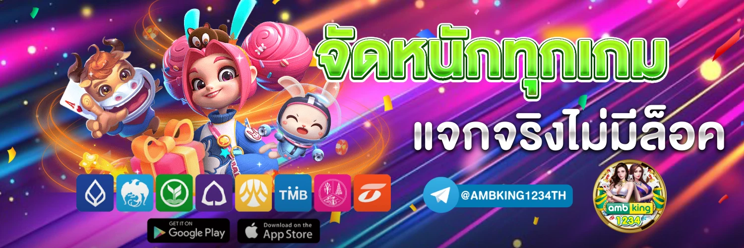 auto slot 789 - แบนเนอร์โปรโมชั่น