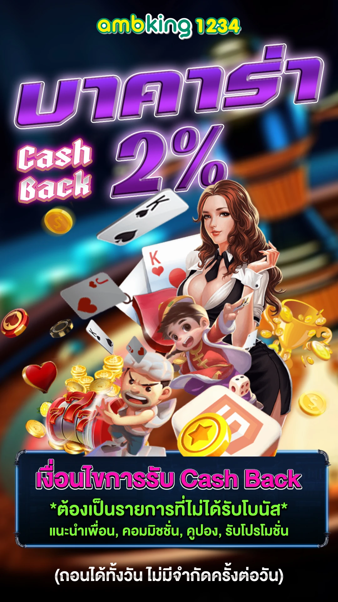 ทางเข้าpg slot auto 168 - แบนเนอร์โปรโมชั่น