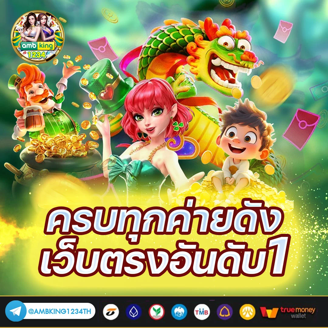 fun88 ทางเข้า - แบนเนอร์โปรโมชั่น