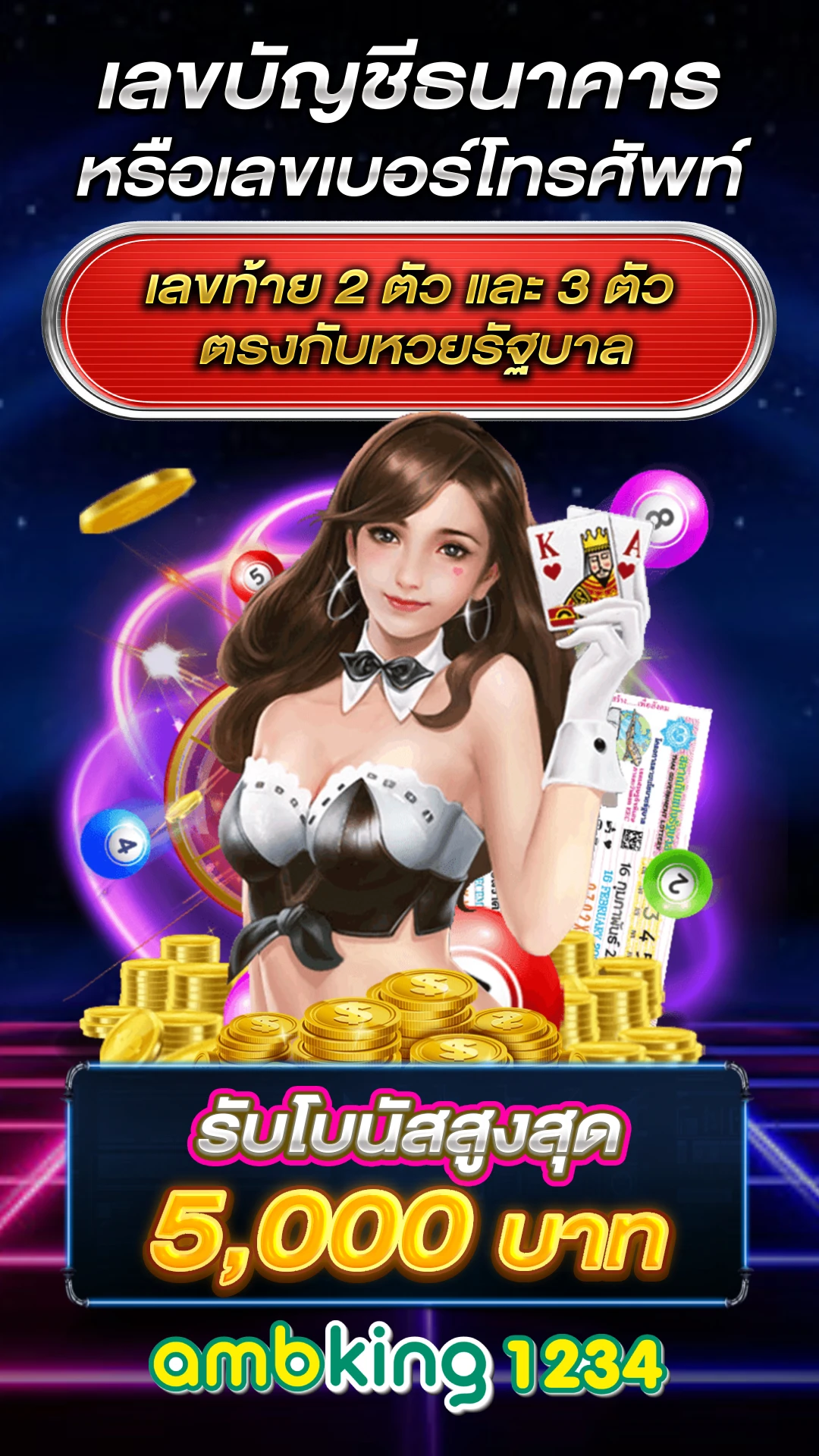 สล็อต true wallet - แบนเนอร์โปรโมชั่น