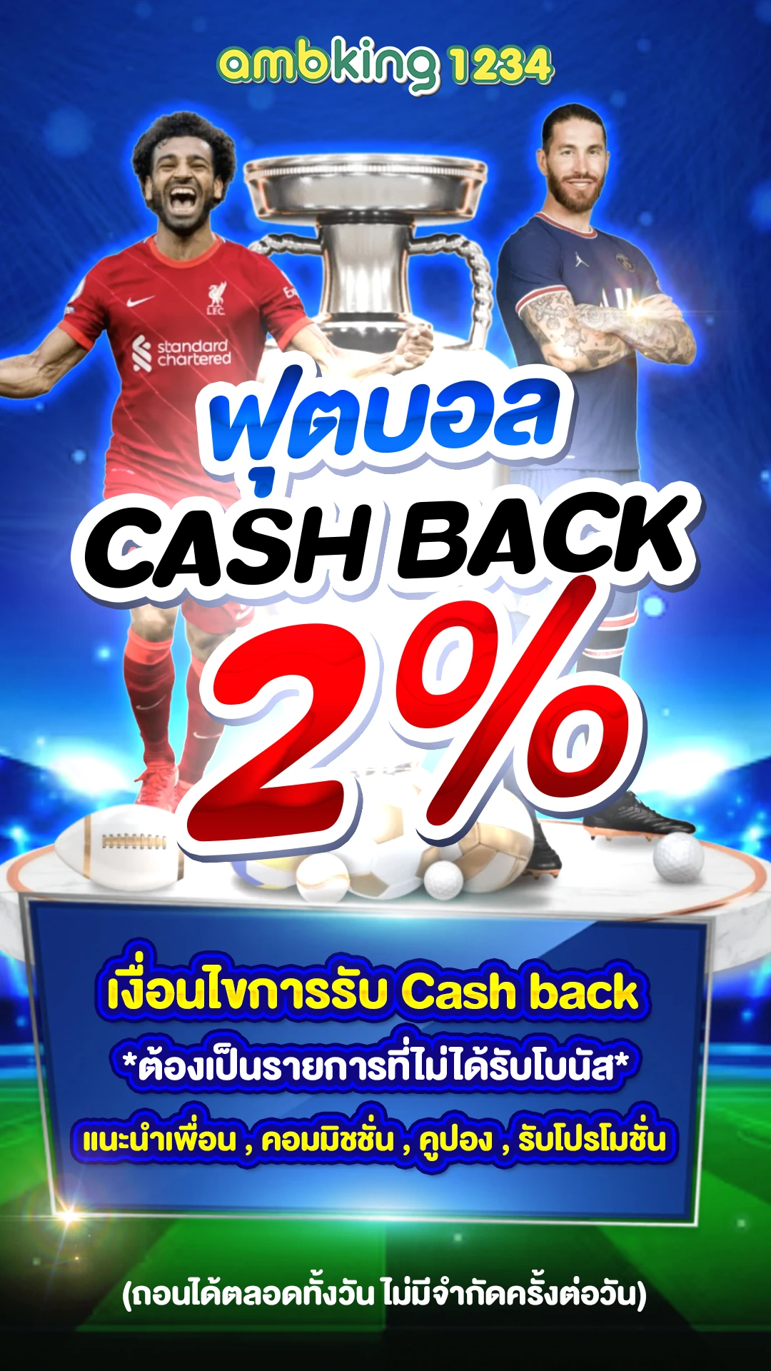 ไทสล็อต - แบนเนอร์โปรโมชั่น