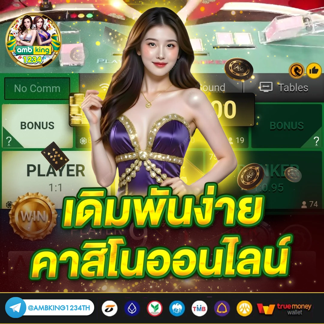 สล็อตfun88 - แบนเนอร์โปรโมชั่น