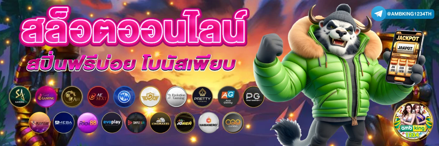 marijuana คือ - แบนเนอร์โปรโมชั่น