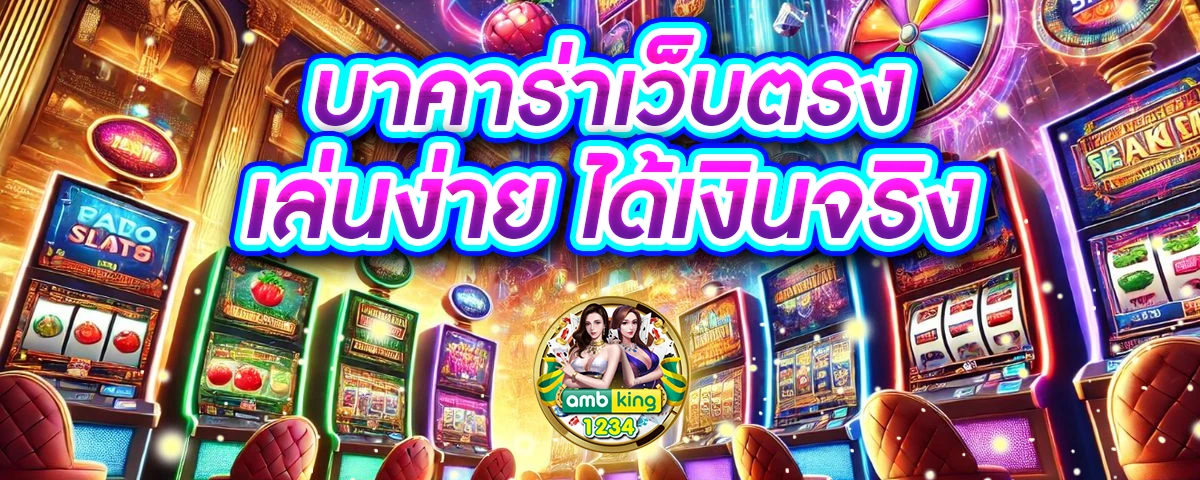 betflik เว็บ ม่วง - แบนเนอร์โปรโมชั่น