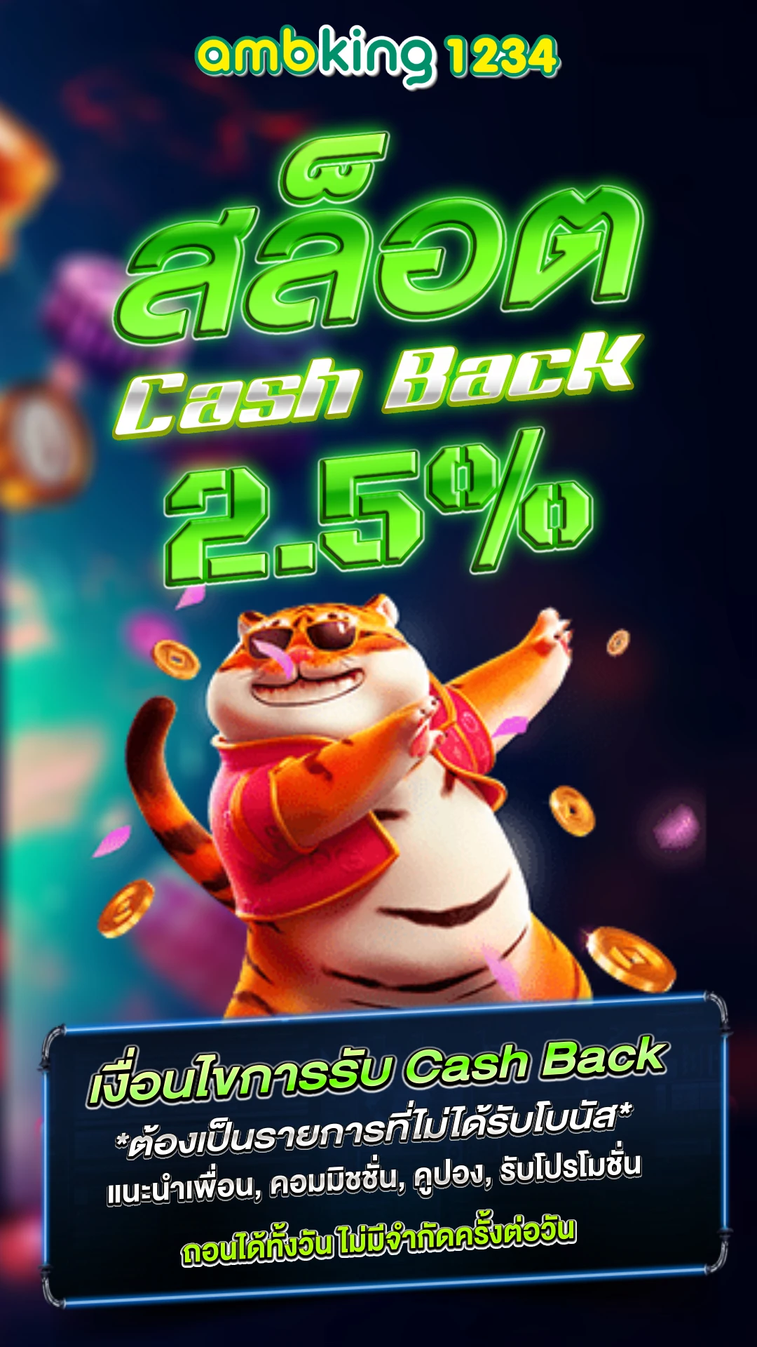 สล็อต สมาชิกใหม่ - แบนเนอร์โปรโมชั่น