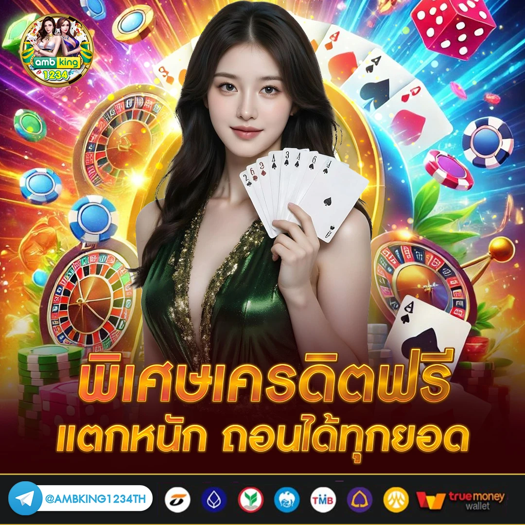 superslot 444 เครดิตฟรี 50 ยืนยันเบอร์ - แบนเนอร์โปรโมชั่น