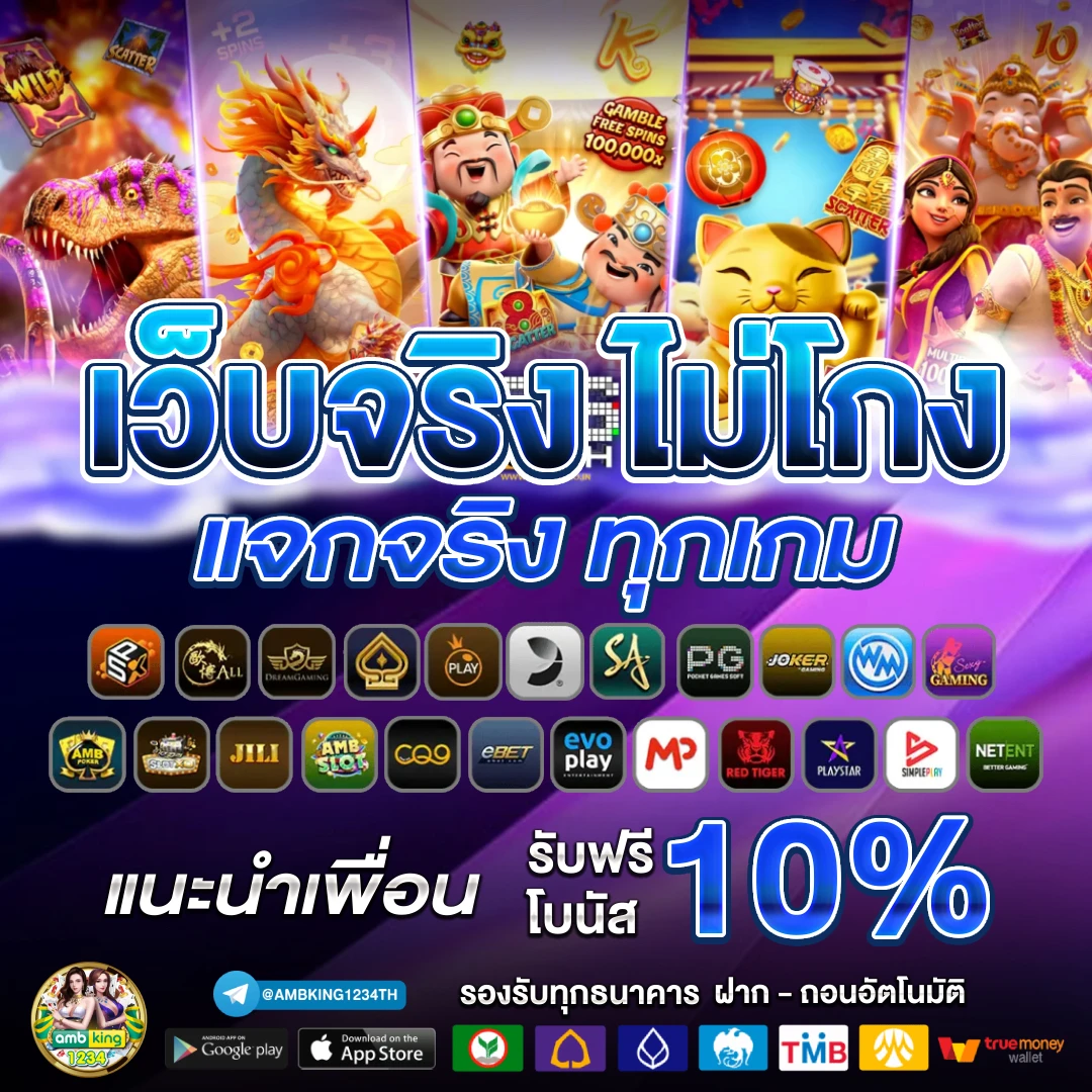 สล็อต 777 เว็บ ตรง - แบนเนอร์โปรโมชั่น