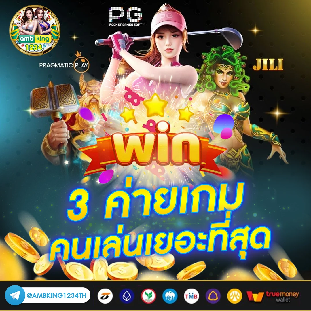 สล็อตฝาก1บาท - แบนเนอร์โปรโมชั่น