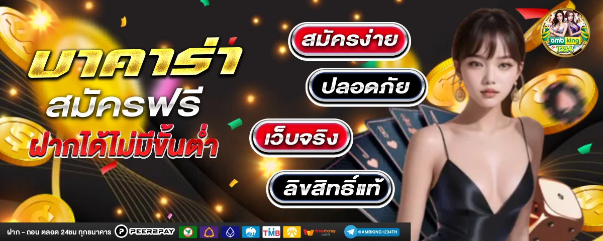 เว็บ เกมสล็อต 1688 - แบนเนอร์โปรโมชั่น