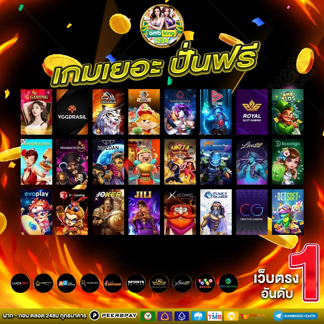 เว็บดีๆสล็อต - แบนเนอร์โปรโมชั่น