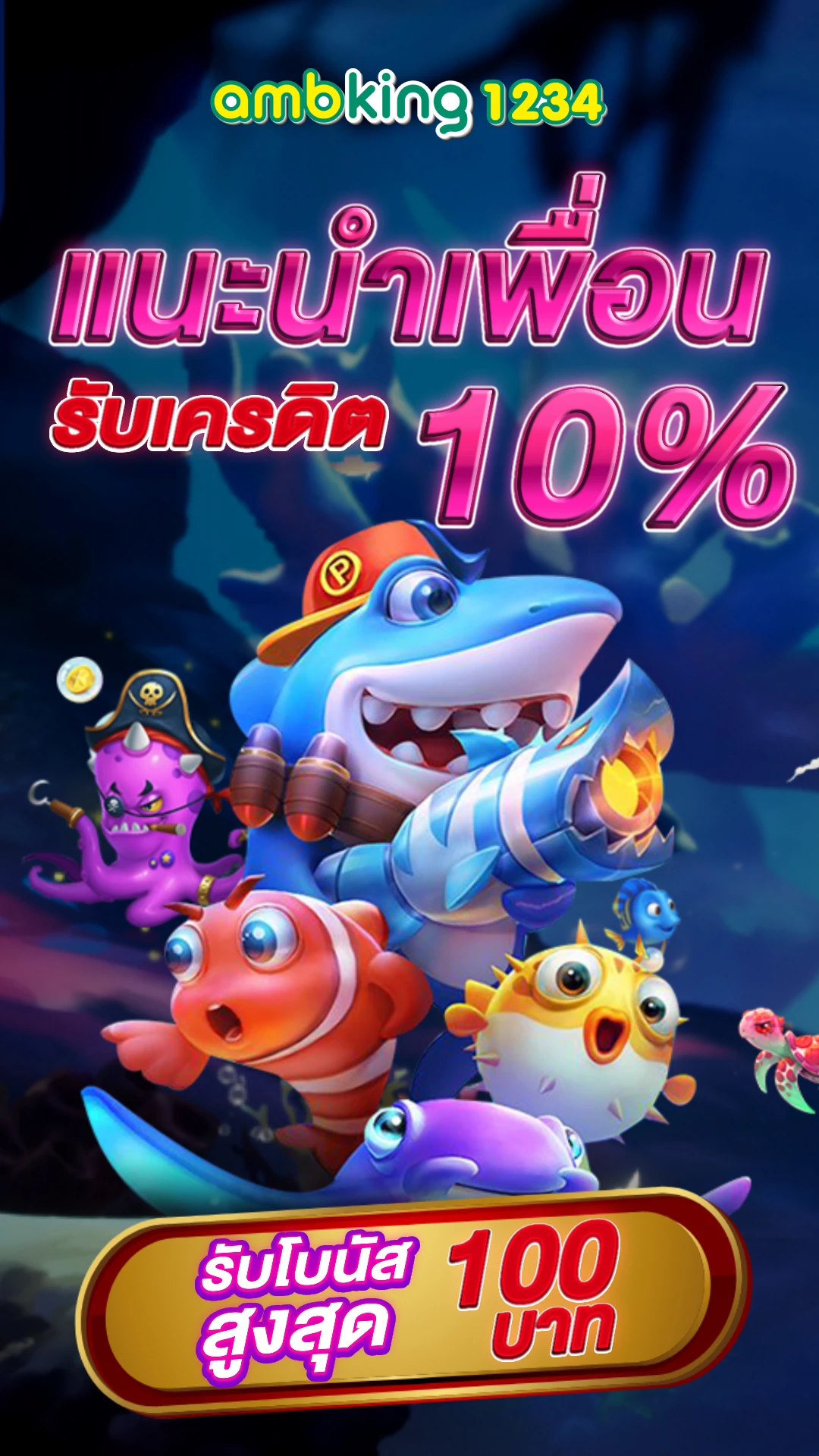 สล็อต1668 - แบนเนอร์โปรโมชั่น