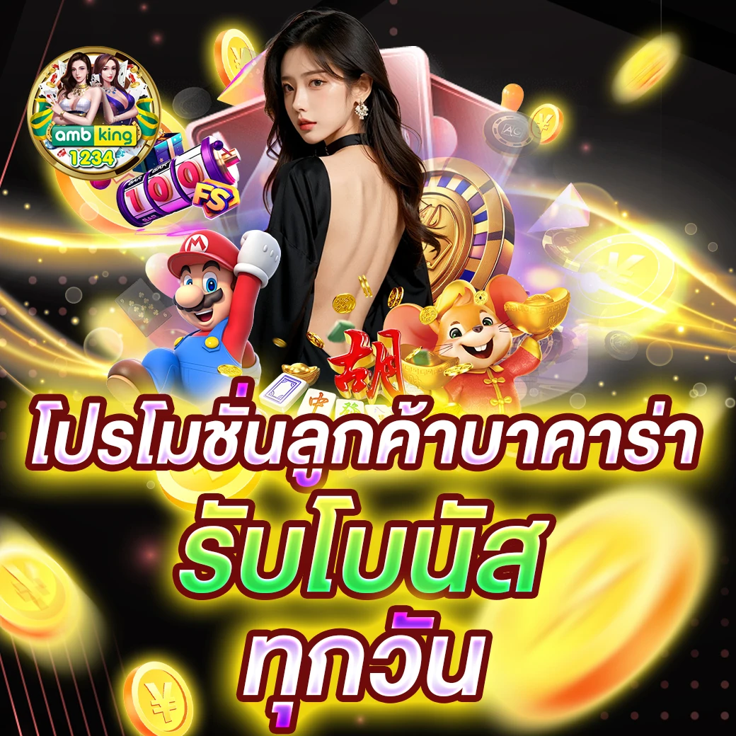 slot pgทางเข้า - แบนเนอร์โปรโมชั่น