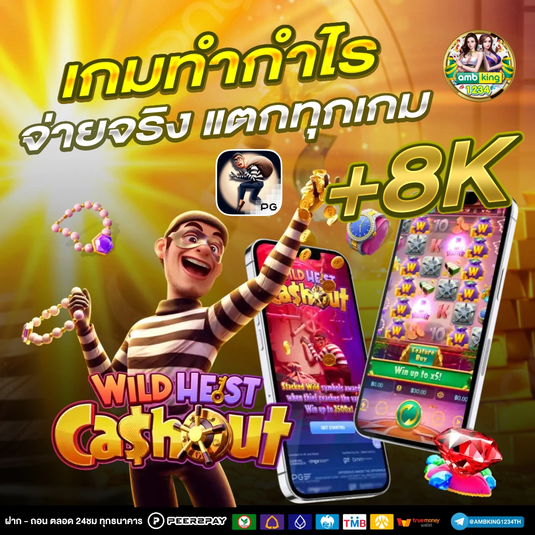 คาสิโน สล็อต - แบนเนอร์โปรโมชั่น
