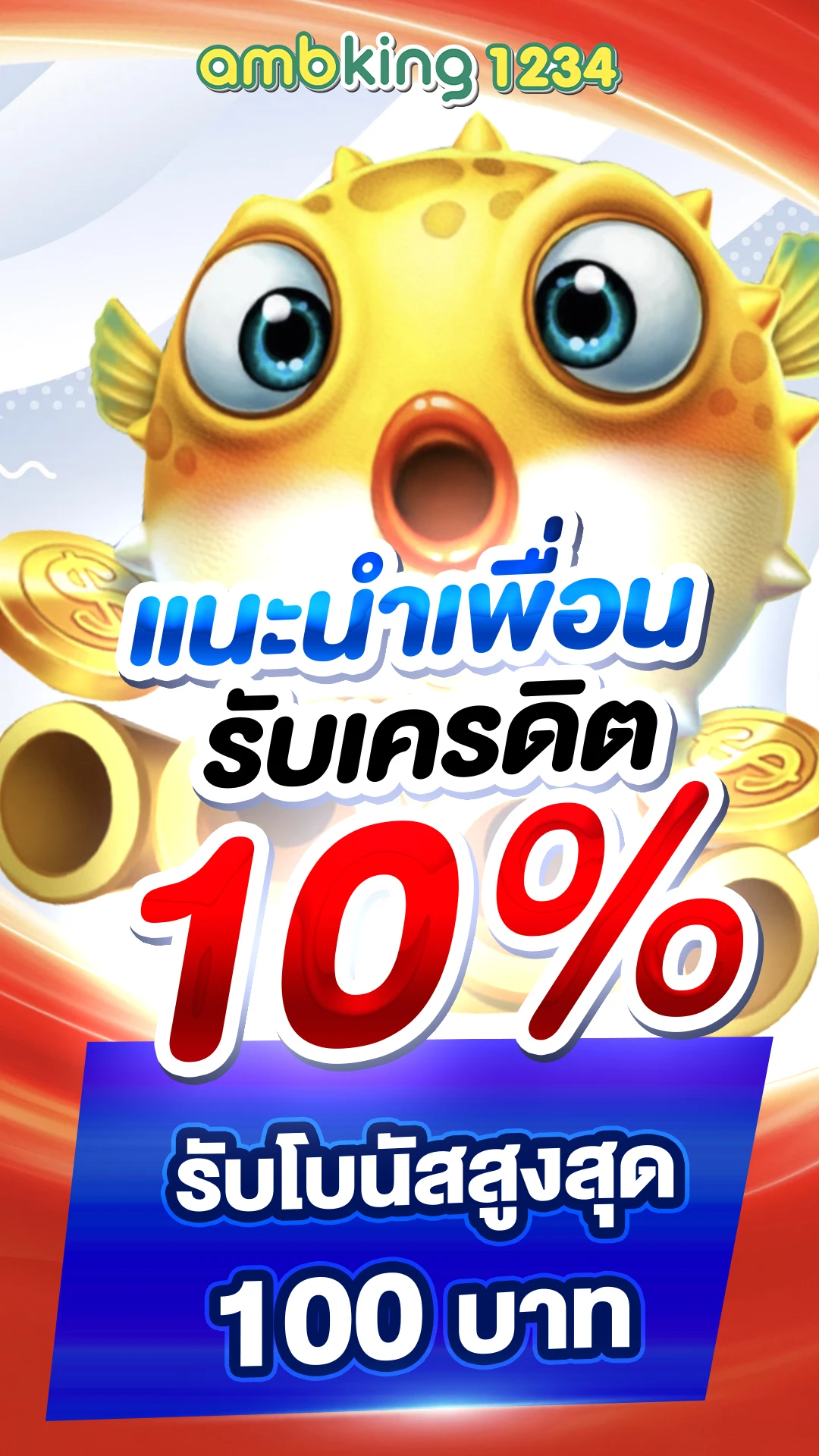 สล็อต pg เว็บตรง เครดิตฟรี - แบนเนอร์โปรโมชั่น